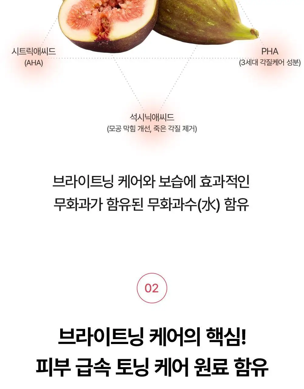 [꿈치케어/미백] 낫포유 브라이트닝 SOS 바디패드 10매입 상세페이지 20